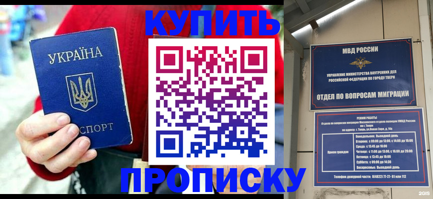 регистрация в Карачаево-Черкесии