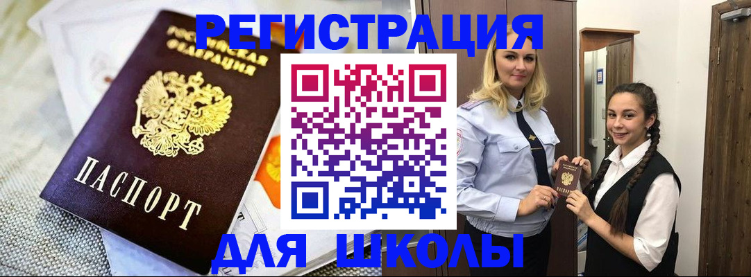 регистрация в Карачаево-Черкесии